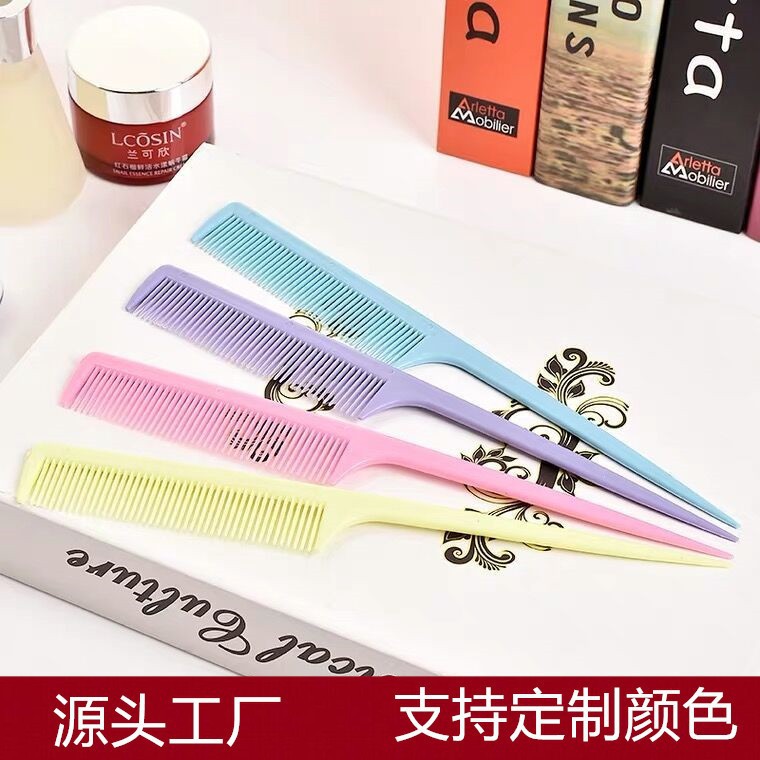 Household pointed tail comb Amazon dense tooth comb plastic pointed tail comb beauty hair comb hairdressing haircut men