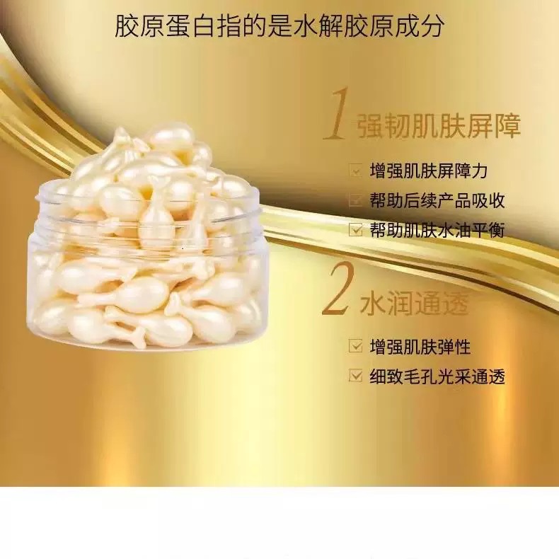 Collagen Placenta Essence Beauty Cream Hydrating and Moisturizing Essence Capsule Fullerene Placenta Brightening