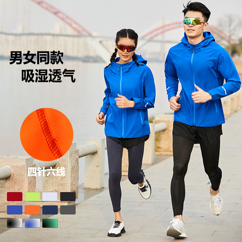 Легкая куртка из льняного шелка для быстрого высыхания на лето для мужчин и женщин, повседневная одежда для защиты от солнца, дышащая спортивная одежда на заказ