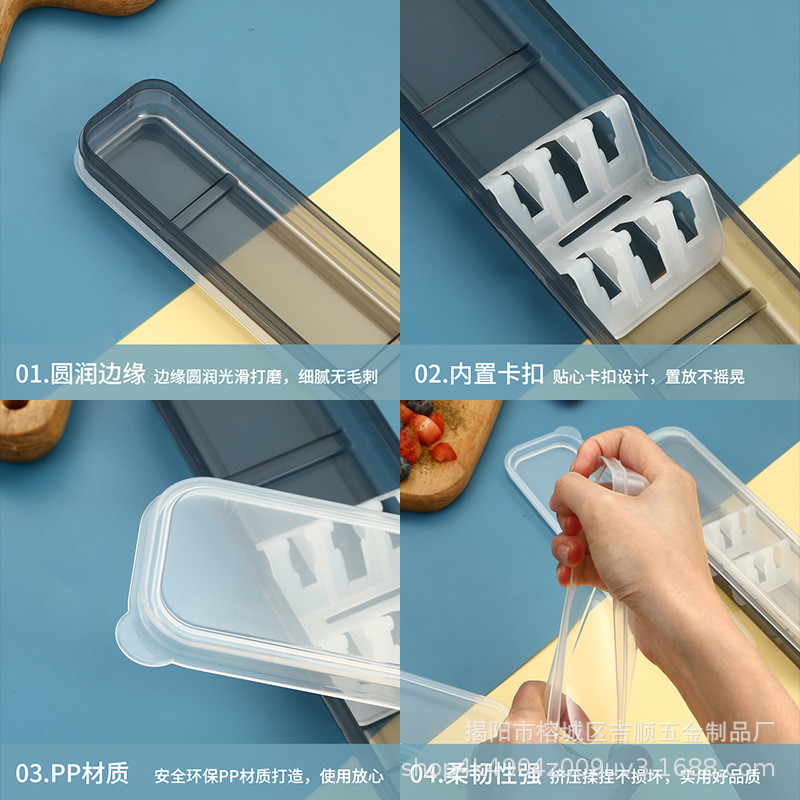 Tiandi Lid Portable Tableware Box Plastic Chopsticks Box Cartoon Children's Chopsticks Packaging Box Straw Tableware Box Empty Box