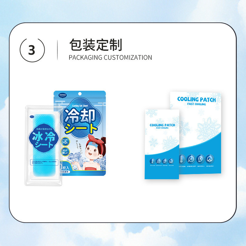 Wholesale Cooling Patches, Cooling Compresses, Hydrogel Cooling Patches, Refreshing Patches for Summer Military Training, Portable Cooling