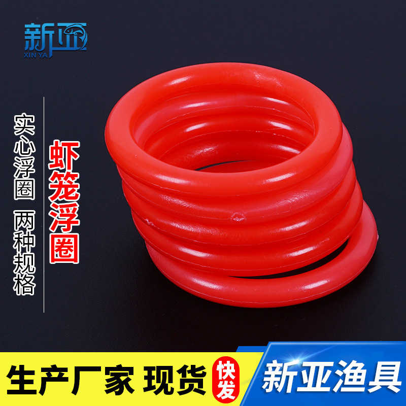 Круглая поплавковая пластиковая сеть для креветок, поплавок для рыбалки, рыболовные принадлежности оптом
