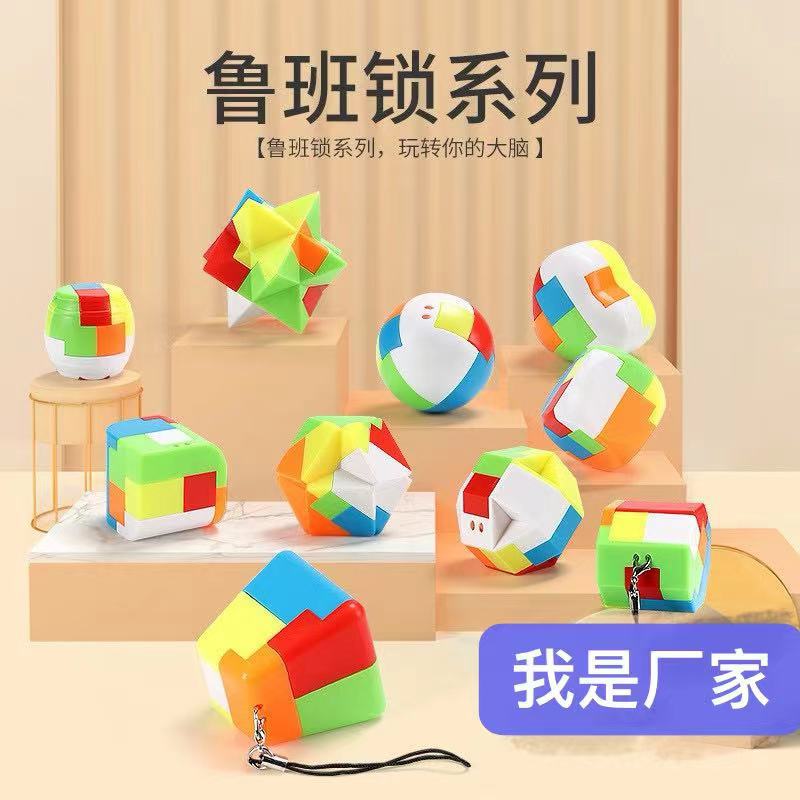 Полный набор замка Лубан замка Конгминга пластиковые студенческие пазлы креативный набор игрушек для детей оптом