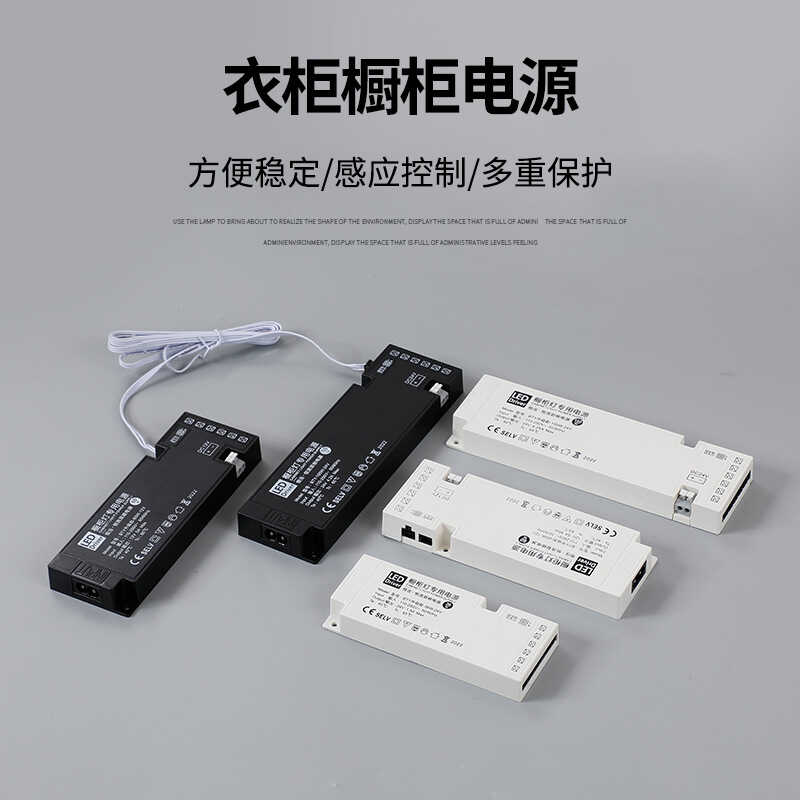 Питание для светильников 12V24V, трансформатор постоянного напряжения с датчиком движения для управления светодиодной лентой