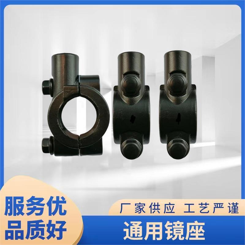 Сиденье зеркала мотоцикла Сиденье зеркала электрического автомобиля Модифицированный навес Крепление для электрического трицикла Сиденье зеркала заднего вида от производителя