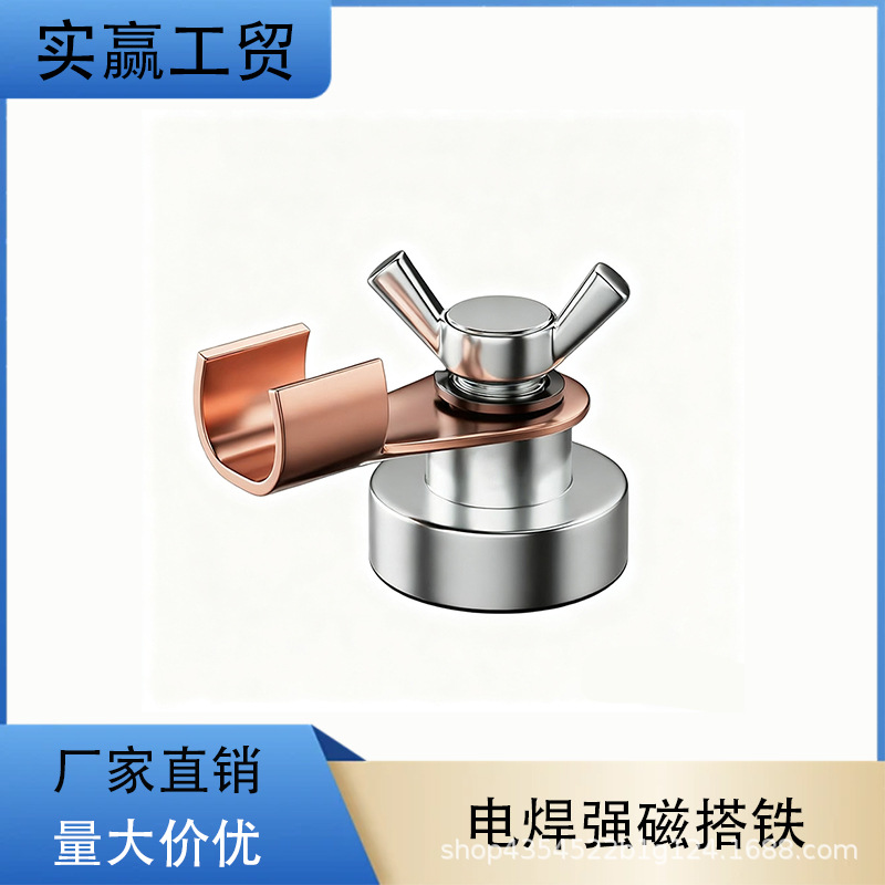 Новый магнитный зажим для сварки, ручной инструмент для сварки, зажим для заземления, оптовая продажа