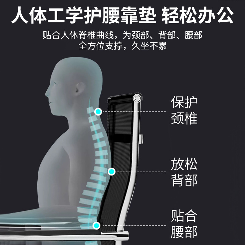 Office Chair Comfortable Sedentary Computer Chair Home Simple Modern Meeting Room Staff Student Backrest Chair Mahjong Chair