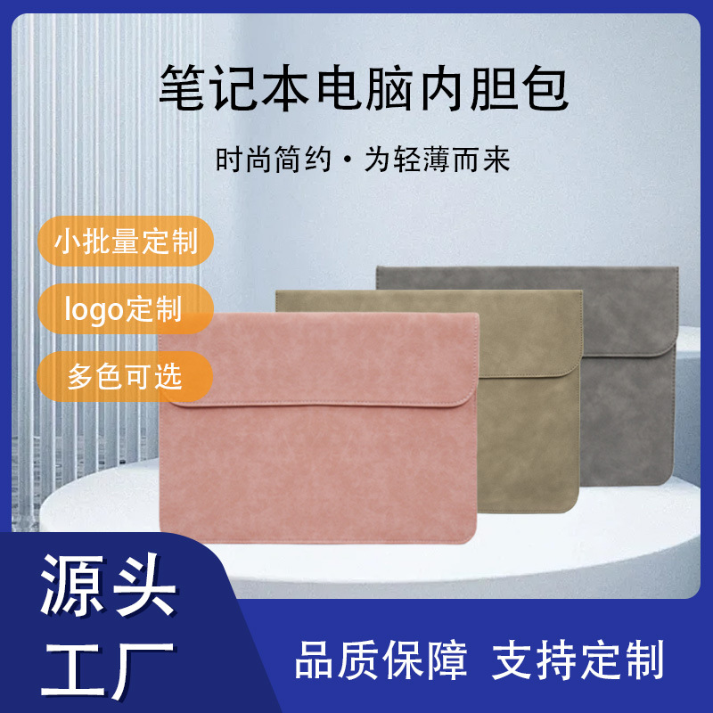 Чехол для ноутбука подходит для Lenovo Huawei Apple MacBook водонепроницаемый удобный защитный чехол