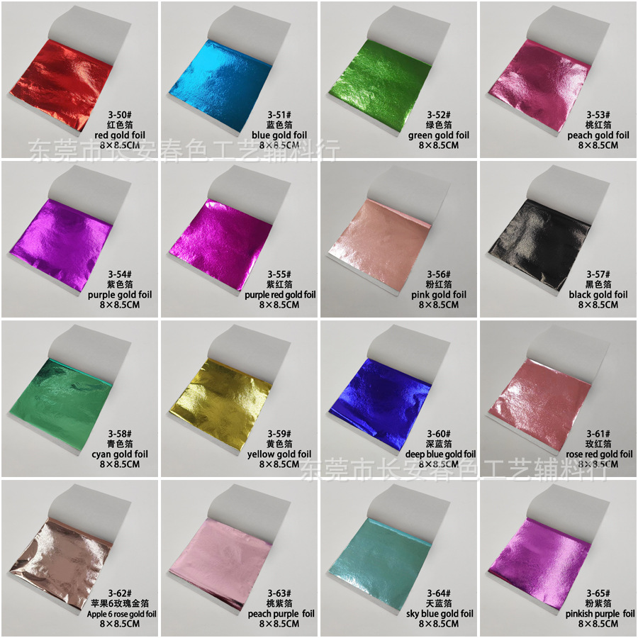 Supply Taiwan Imitation Gold Foil, Frost-Resistant and Non-Cracking, Gold Foil Paper, Mobile Phone Case, Glue, Home Decoration, 100 Sheets Packaging