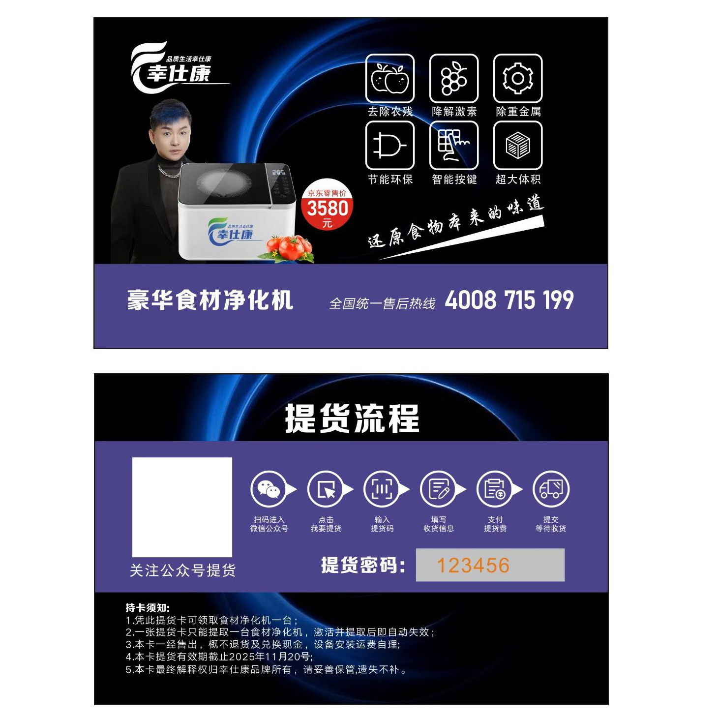 Pvc Card Membership Card Customized with Anti-Counterfeiting Code to Check Authenticity, Magnetic Stripe Card, Supermarket Recharge, Beauty Gift Card