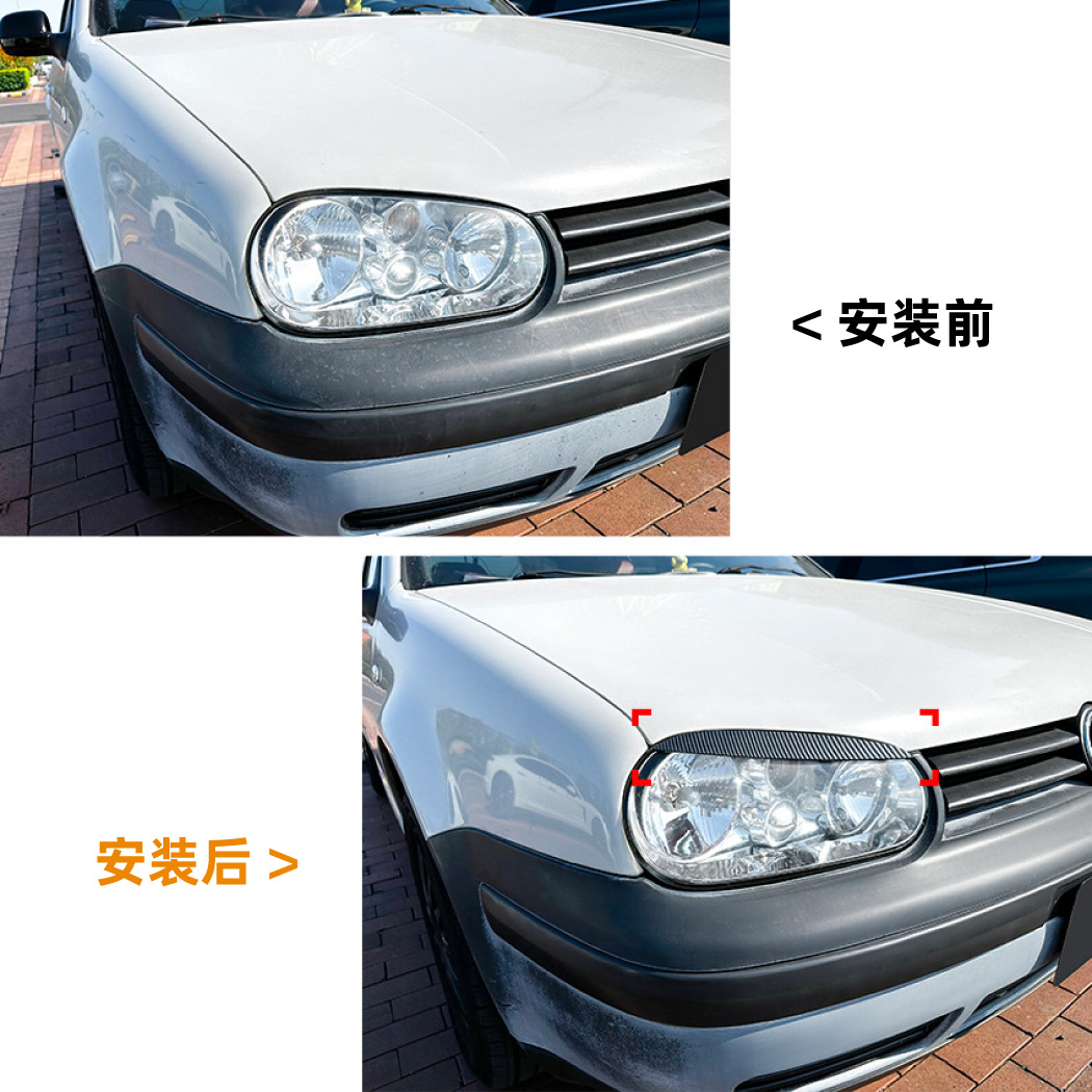 Suitable for Volkswagen Golf Mk4 1997-02 Model Headlight Eyebrow Surround Car Stickers Exterior Cross-Border Modification Accessories