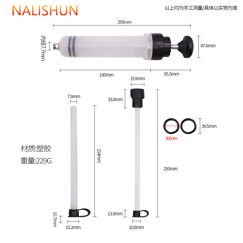 Car Dual-Purpose Oil Filler and Extractor Large Syringe Type Oil Change Tool Kerosene Diesel Extractor Suction Tool