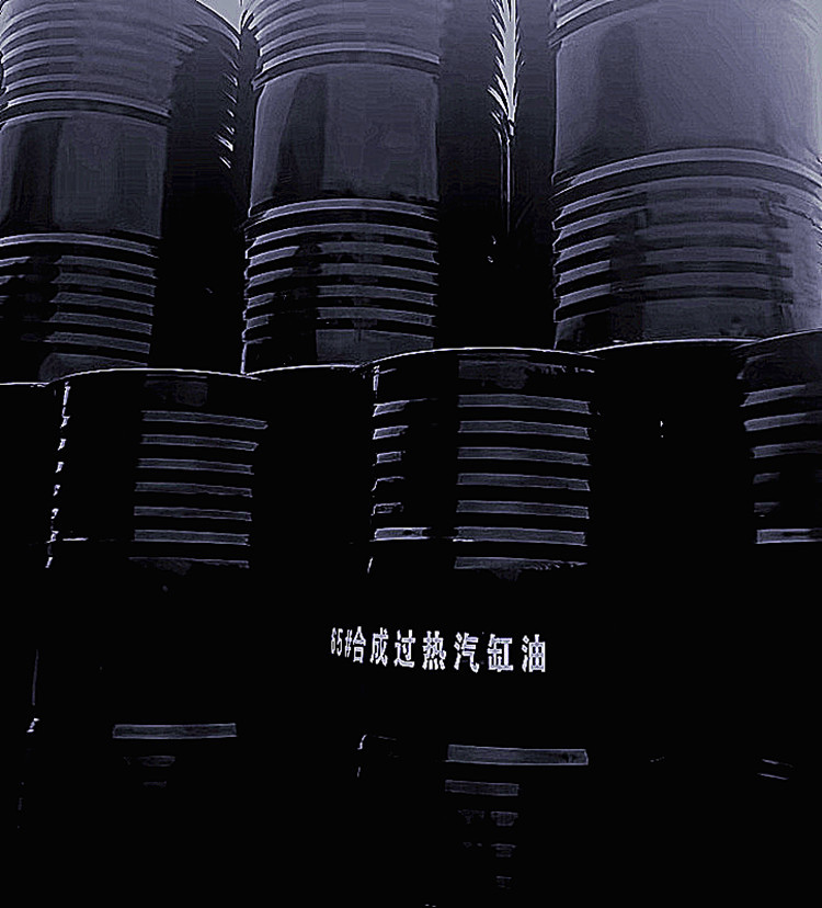 Синтетическое цилиндровое масло No. 65