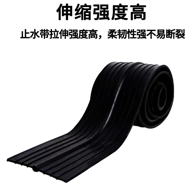 Rubber Water Stopper for Embedded Construction, External Application, National Standard Type 651, Water-Activated Expansion Steel Edge Water Stopper for Construction Projects