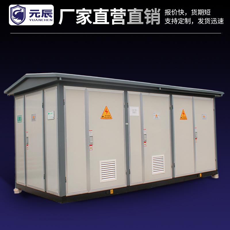 Box Substation 630Kva European Style Box Transformer Pre-Assembled Complete Set of Photovoltaic Distribution Room Street Light Box Transformer