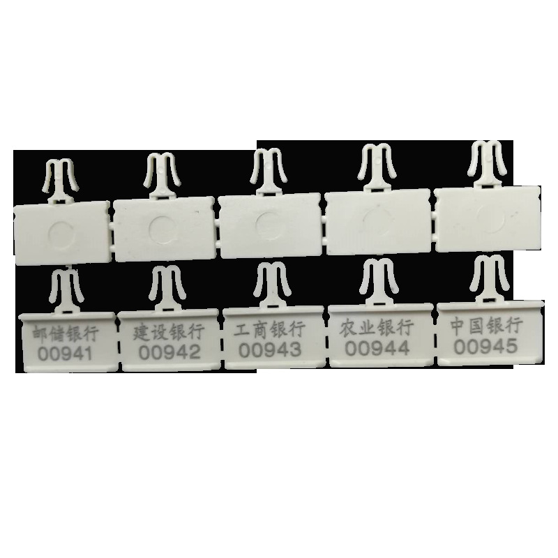 Rongxin Disposable Confidential Lock Type B Bank Special Card Sealing Card Sealing Information Kit Consumables 100 Pieces/Box