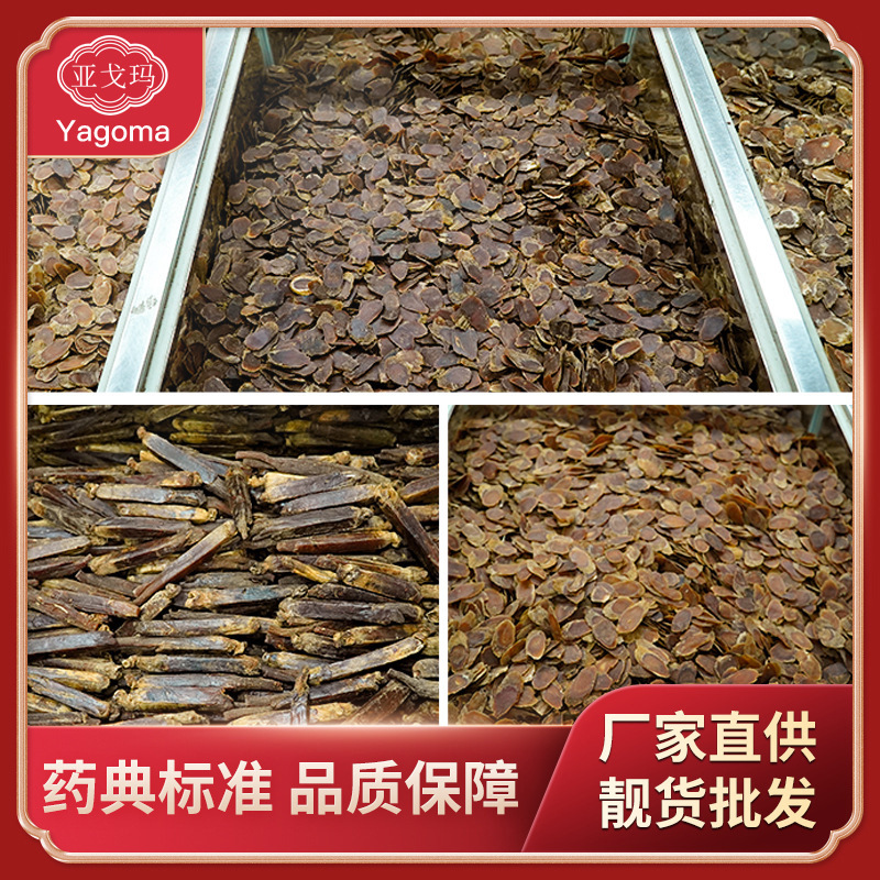 Jilin Changbai Mountain Red Ginseng Slices, Sugar-Free Red Ginseng, Mature Red Ginseng Slices in Stock from the Manufacturer, Whole Ginseng Cut into Strips, Bulk Packaging for Nourishment