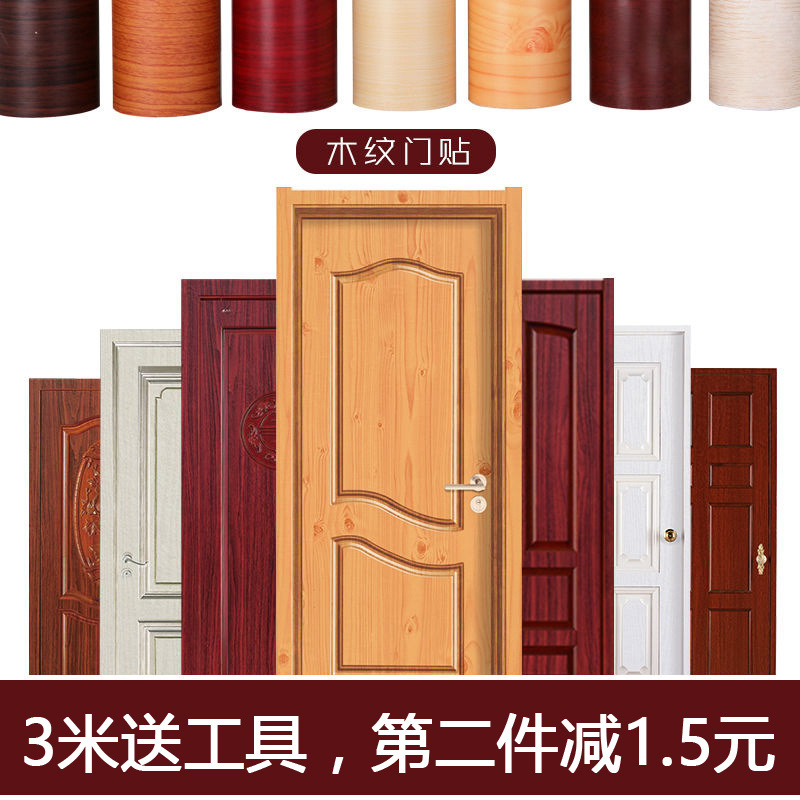 Thickened Furniture Renovation Wood Grain Sticker Imitation Wood Self-Adhesive Wallpaper Kitchen Oil-Proof and Waterproof Wardrobe Wooden Door