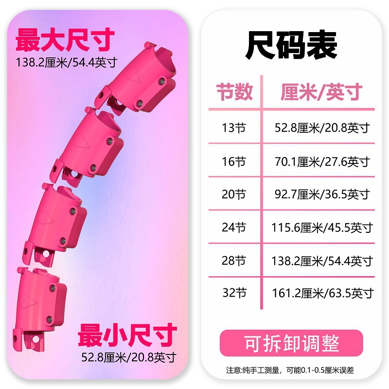 Women's special intelligent hula hoop cross-border explosions detachable abdomen waist fitness equipment will not fall without hurting the waist