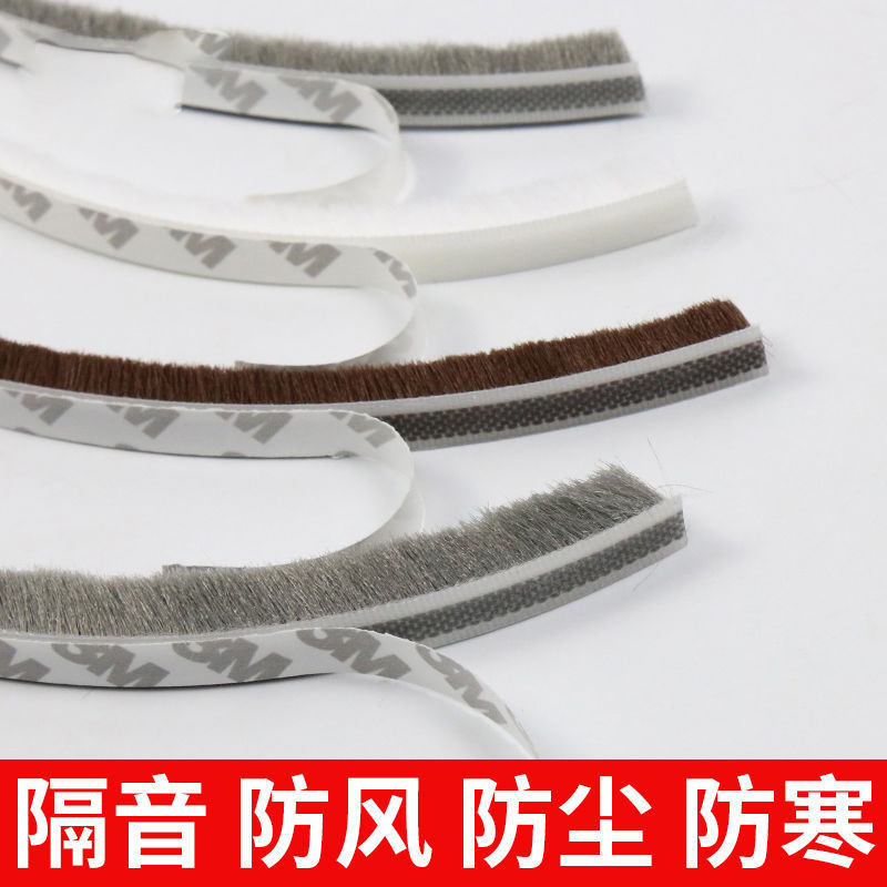 Door and Window Seals Self-Adhesive Aluminum Alloy Plastic Steel Door and Window Sealing Tops Insulation and Sound Insulation Self-Adhesive One-Piece Drop Shipping