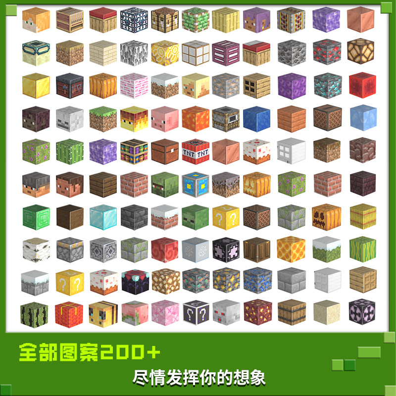 Магнитный мир 2.0, бесплатный образец, магнитные квадратные строительные блоки