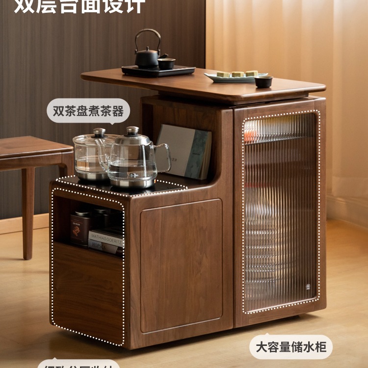 North American Black Walnut Tea Cabinet Multi-Functional Solid Wood Coffee Table Kettle Integrated Removable Tea Table
