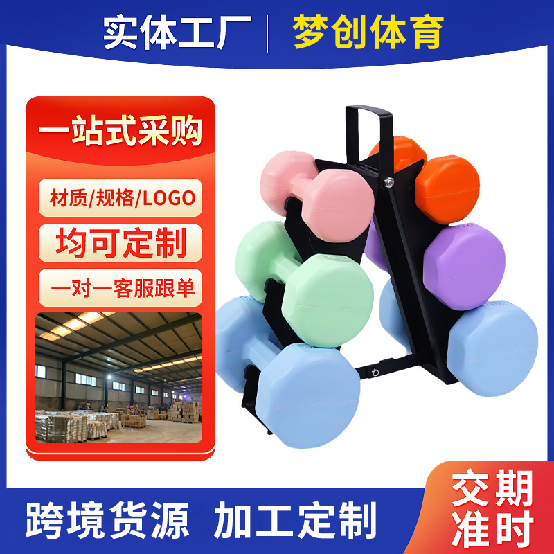 Цветные цементные гантели для дома йоги 1-3кг для начинающих мужчин и женщин, тонкие гантели для рук