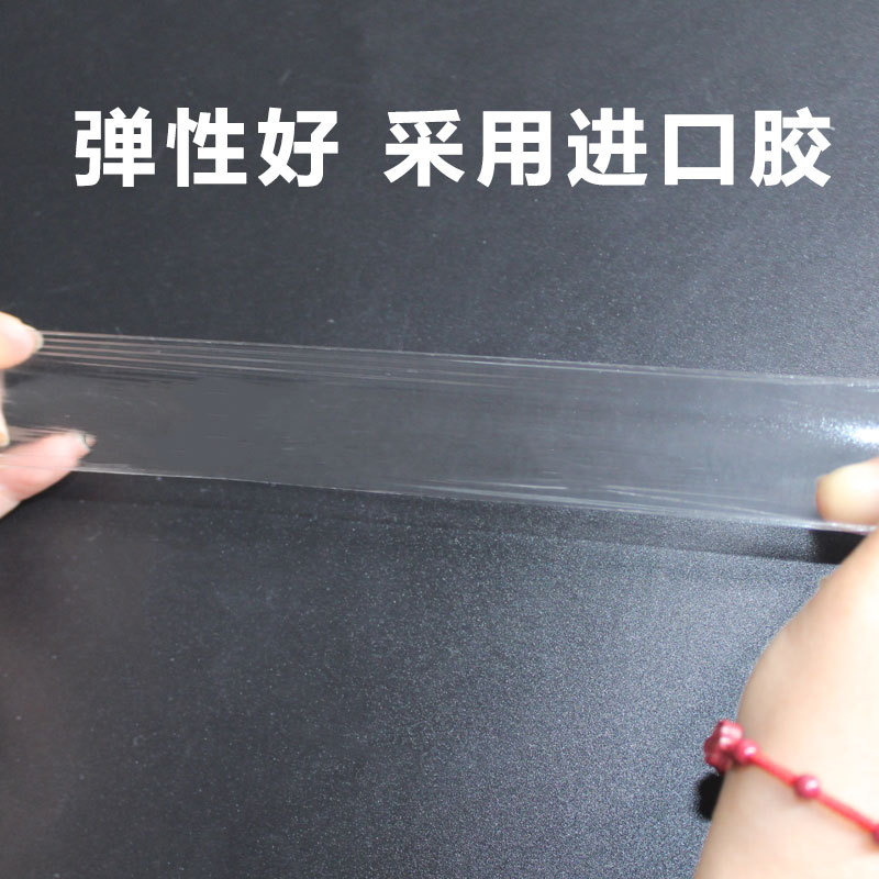 Pu Film Roll Adhesive Plaster Fixation Tape, Suitable for Bathing, Breathable Navel Patch, Medical Acupoint Blank Waterproof Breathable Waterproof Tape