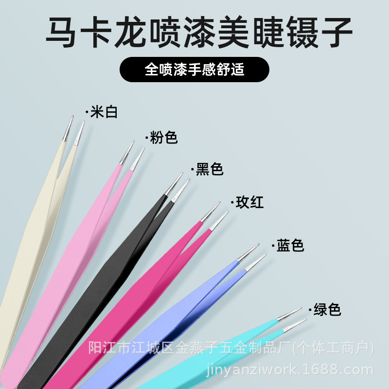 Manufacturer False Eyelash Tweezers Macaron Purple Eyelashes Blooming Stainless Steel Hand Tweezers Grafted Eyelash Tweezers