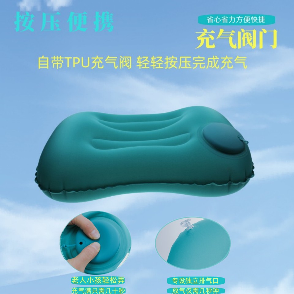 ✅ Travel Pillow, Convenient Foldable Inflatable Pillow, Outdoor Sleeping Pillow, Airplane Lumbar Cushion, Pillow, Sleeping Pillow, Portable