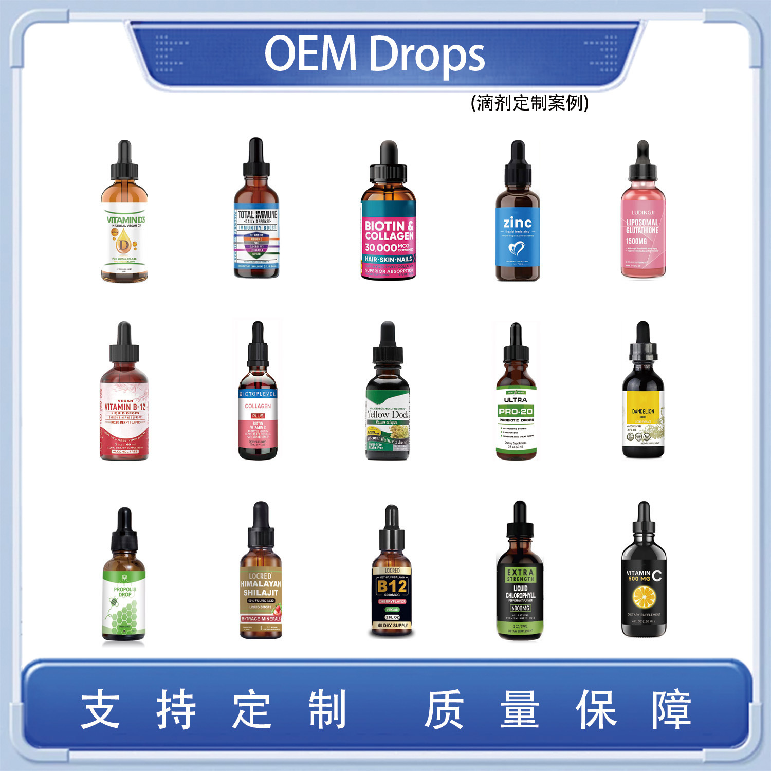 Source Manufacturer Collagen Gummy Capsule Drops Powder Various Categories Professional Custom-Made Export Cross-Border Direct Supply