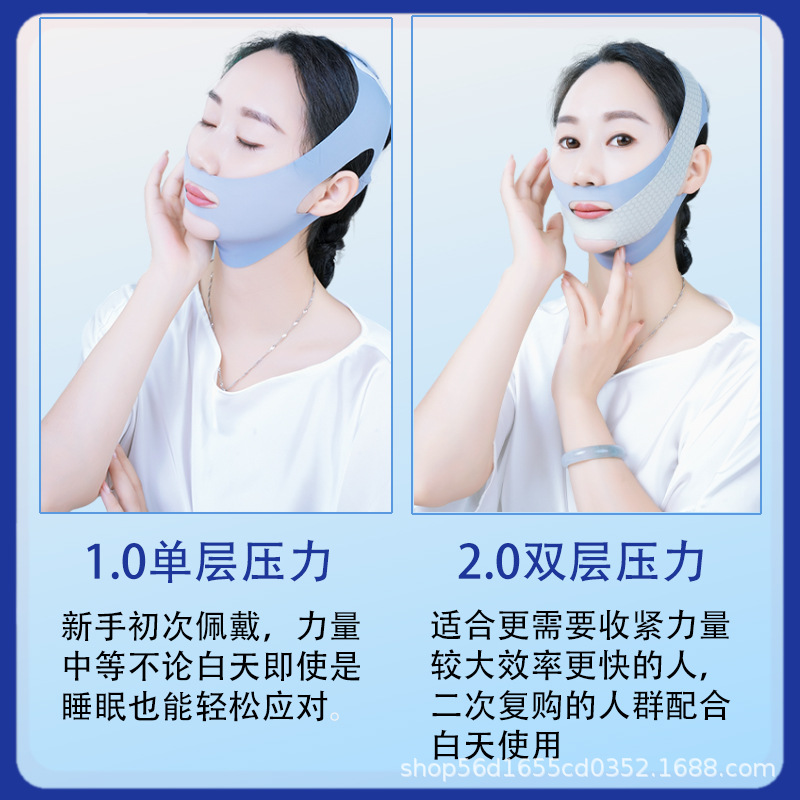 Far infrared plastic face bandage V face lifting bandage face tightening improve French pattern double chin sleep mask