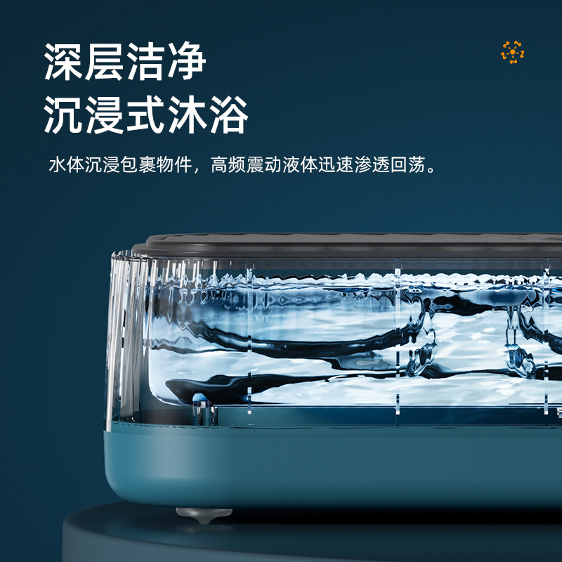 Large-Capacity Glasses Cleaning Machine, Sonic Cleaner for Jewelry, Braces, Contact Lenses, and Colored Lenses, Multifunctional Glasses Cleaner