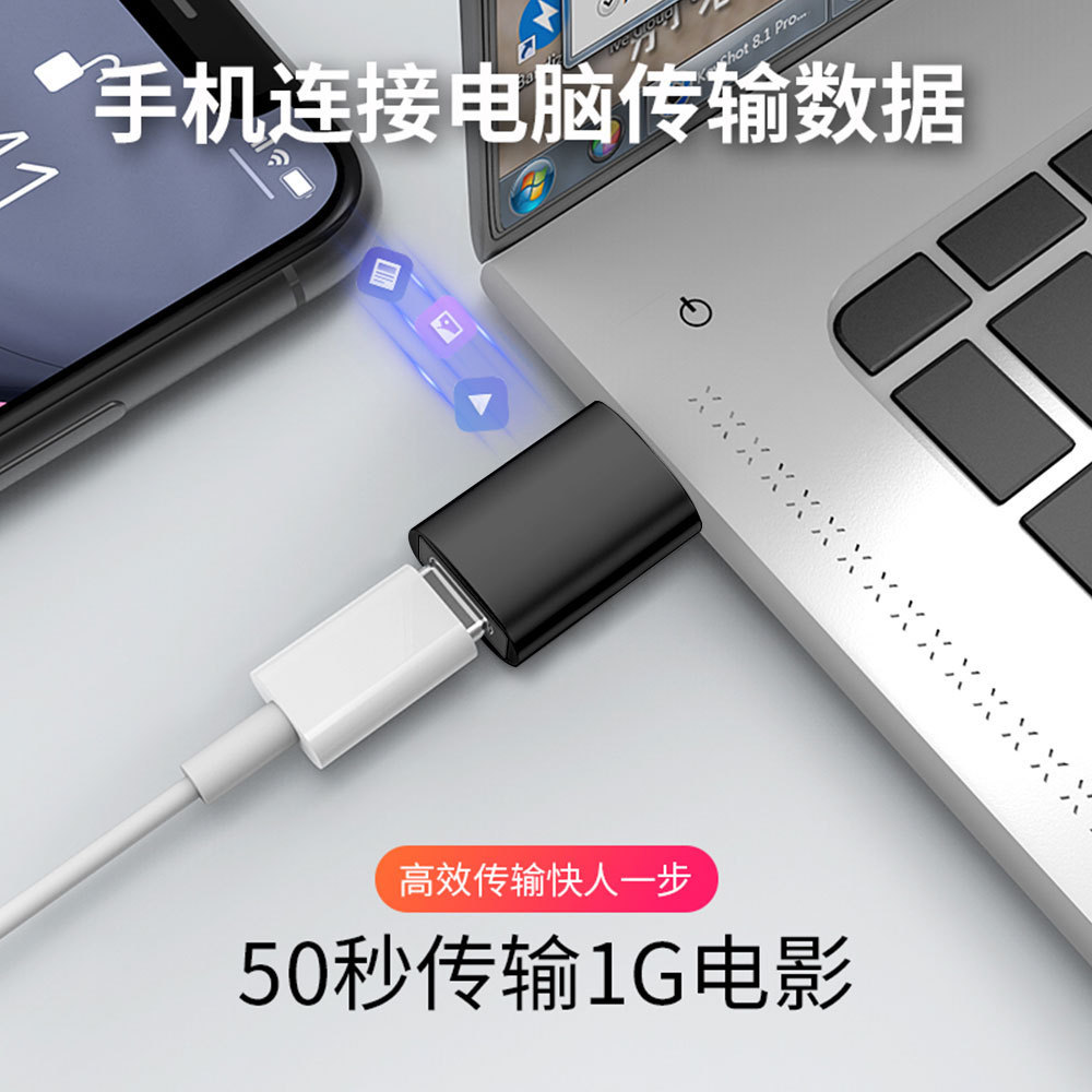 Type-C Female to Usb3.0 Male USB Adapter Typec Adapter Charging Converter Supports Fast Charging
