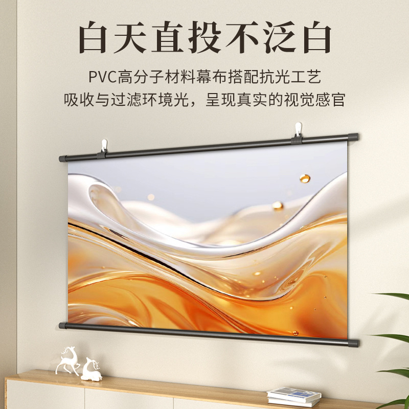 New Household 4K Anti-light Metal Projector Curtain HD Anti-light Removable Punch-free Wall-mounted Curtain