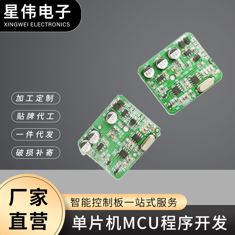 Быстрое профессиональное решение для разработки и проектирования микроконтроллеров, индивидуальная разработка ПСА, программное и аппаратное обеспечение, плата управления