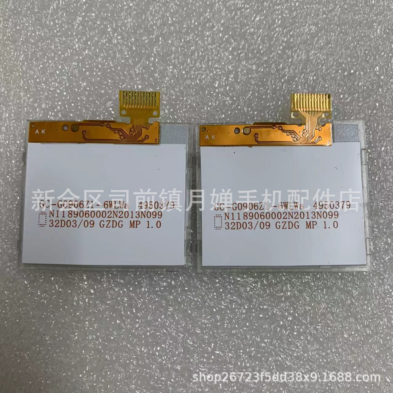 Suitable for Nokia 1202 1280 Mobile Phone Display Inner Screen Lcd