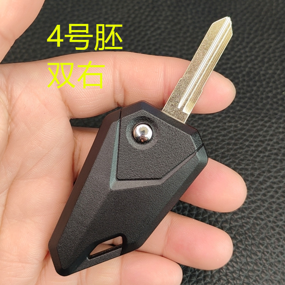 New Product Recommendation: Black Foldableing Motorcycle Keys Suitable for Yamaha Xunying, Honda Wang, Kawasaki and Other Models