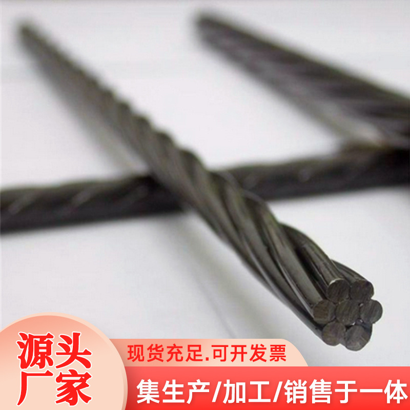 Pre-Stressed Steel Strand Anchor Cable 15.2/9.5/12.7/17.8/21.6/21.8 Manufacturers Produce and Process