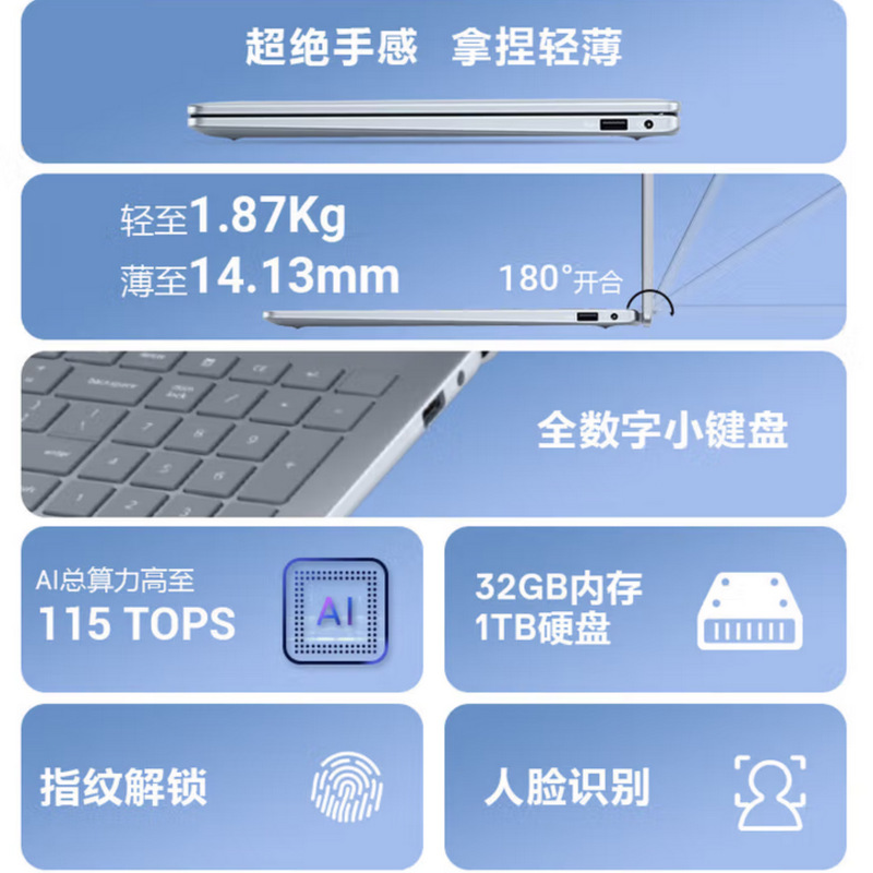 2510 Laptop 16 Plus Db16250-2608S 226V 32 1000 16inch Negotiable