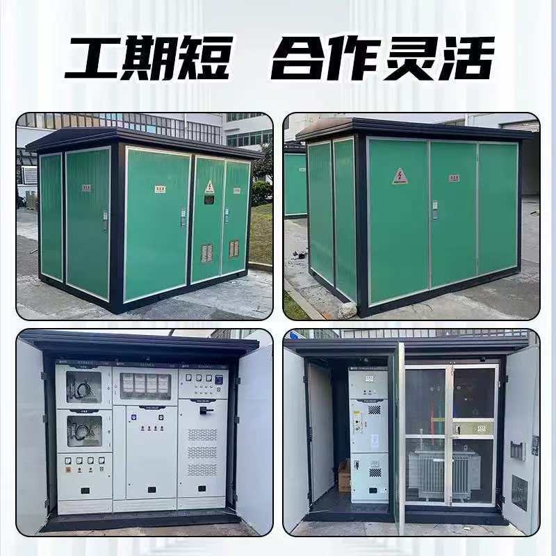 High and Low Voltage Combined European Transformer 10Kv Box Transformer Pre-Assembled Box Substation Ring Cabinet Gas-Filled Cabinet American Transformer