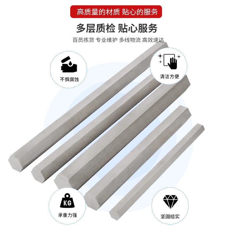 Stainless Steel Hexagonal Rod 316/304 Hexagonal Steel Solid Hexagonal Steel Hexagonal Rod Zero-Cut Rod Hexagonal Rod