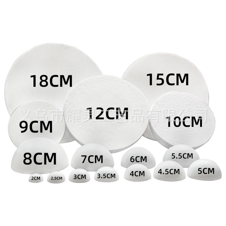 Производители EPS напрямую поставляют белую пустую полусферу для свадьбы рисования DIY раннего образования для создания полусферических пенопластовых шаров