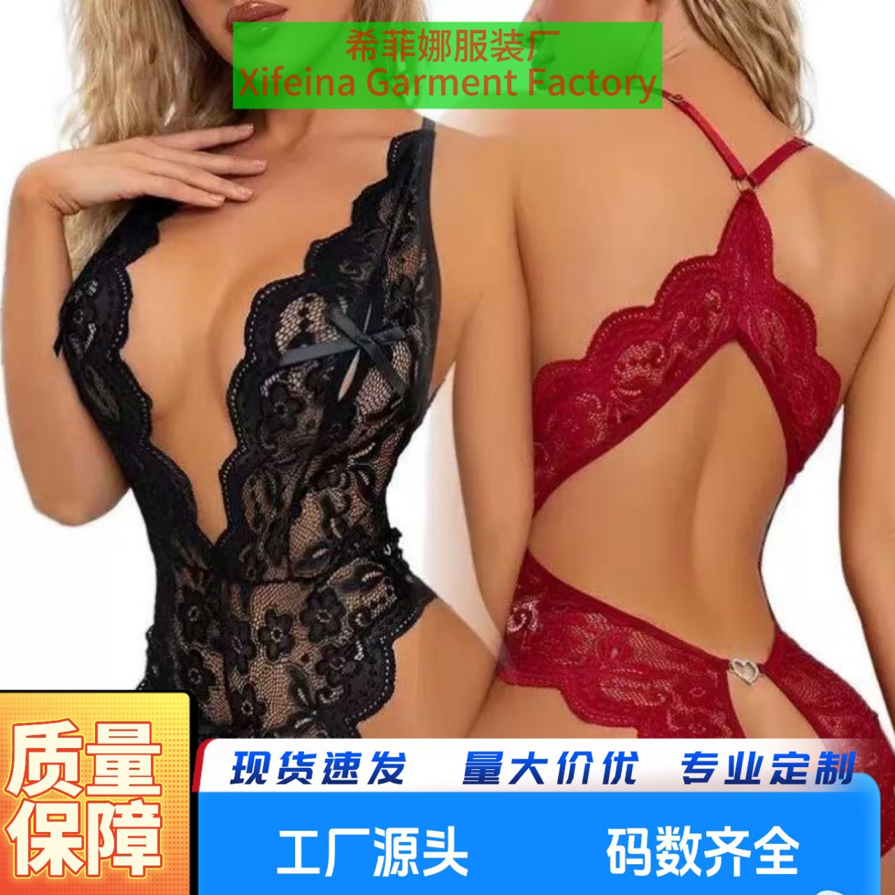 Импортная торговля Ebay Aliexpress Поставщик сексуального белья Европейские и американские сексуальные комбинезоны Оптовая продажа Дропшиппинг