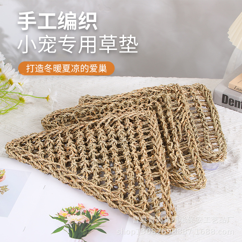 Соломенный коврик для ползания домашних животных, гамак для ящериц, плетеный коврик из морской травы, кормушка с присоской, травяной коврик для домашних животных