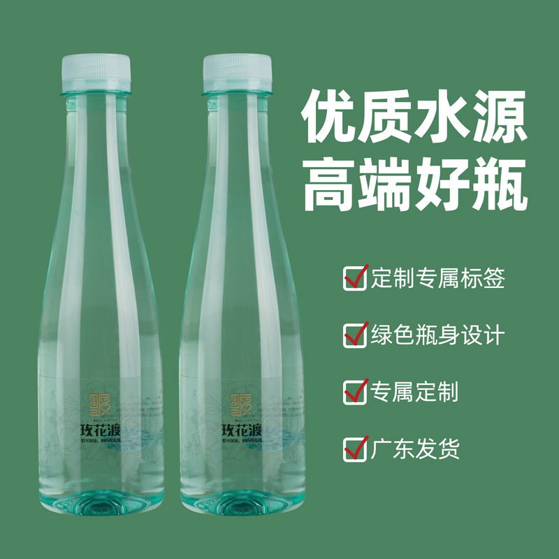 Customized Water Mineral Water Customized Logo Small Bottle Hotel Bar Popular Wedding Conical Pure Water Wholesale Free Shipping