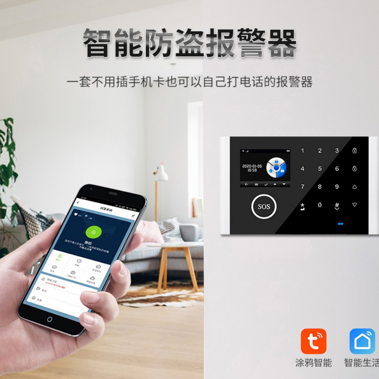 Wholesale Tuya Wifi Gsm Burglar Alarm Remote Control Home Alarm Multi-Language Selection