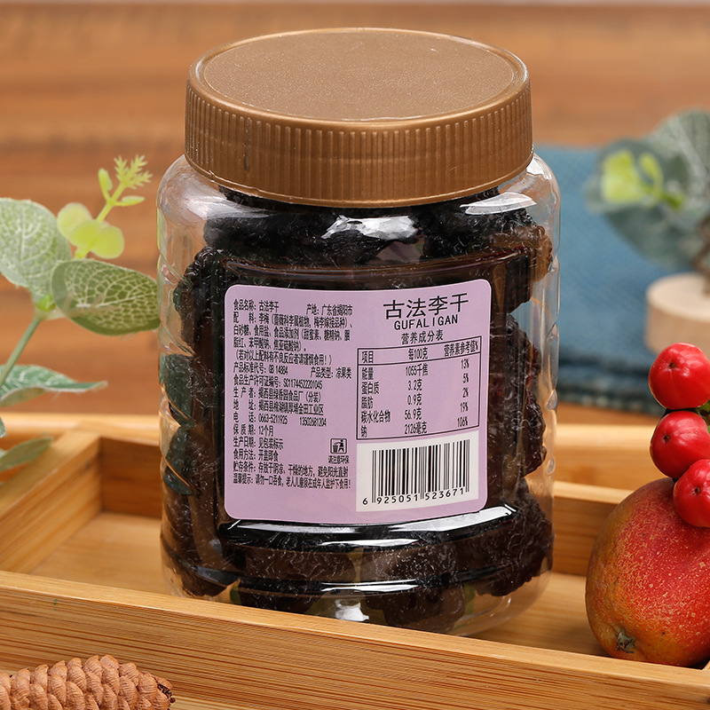 Green Xiangyuan Ancient Dried Plums 200g Canned Dried Plums Office Snacks Snack Food Manufacturer 22 Cans/Piece