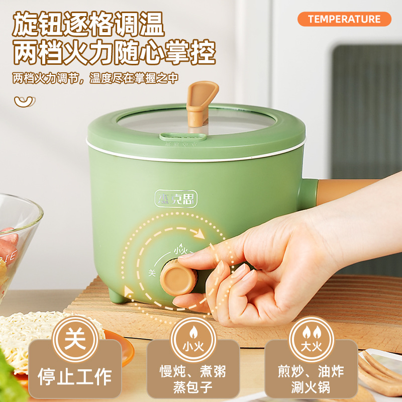 European standard British standard American standard multi-functional student dormitory electric cooker hot pot cooking noodles electric cooker double-gear heat insulation small