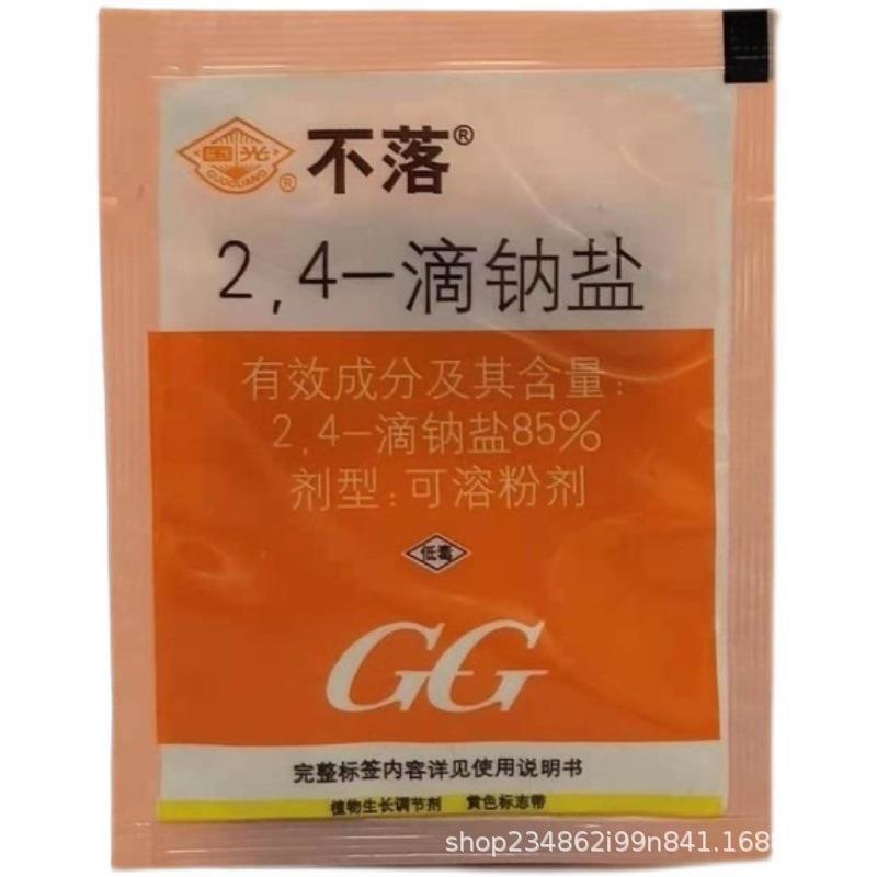 Guoguang Is Not Falling 2, 4-24D 24 2.4-Drop Sodium Salt Plant Growth Adjustment 2.4-D Tomato Painted Handle 1g